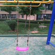 Childrens big curved board swing toy Home indoor swing Baby Outdoor swing Child hanging chair Adult rocking chair