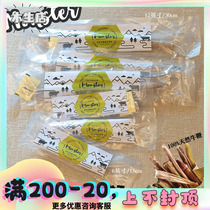  Msbite) Monster Bullwhip Natural Grass-fed Bite-resistant Tooth Cleaning Ultra-long pet molar stick Air-dried dog snacks