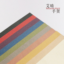 Ai Qing hand he retro love letter paper high-grade grass fragrant particles Special Paper 16 open blank no pattern can be customized
