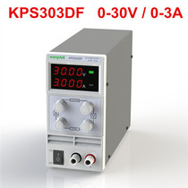 Solid test KPS303D DF adjustable DC power supply 30V 3A digital maintenance digital display 3 bit precision 4 bit