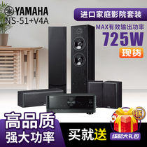 Spot (simple operation) Yamaha Yamaha RX-V4A 51 home theater sound power amplifier speaker