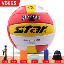 STAR Shida Volleyball Student School Training With Ball VB805 VB815 for volleyball in adult volleyball