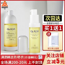 Dr Freda Ayer Leading serum Facial muscle base Liquid Anti-glycogen liquid Ayer hydration Moisturizing Ayer