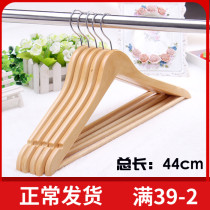 Plain wood color solid wood hanger non-slip wooden clothing support drying clothing store-6