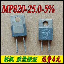 Dismantling machine CADDOCK MP820-25 0-5% home furnishings no induction resistance 25R 20W 25EUR 5%