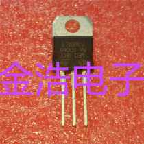 New original L7809 L7809CV 9V three-terminal regulator triode TO220 non-disassembly refurbished