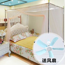 Mosquito net single door household summer can hang fan with bracket thickened thickened stainless steel dustproof 1 8m bed three doors