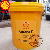 Shell André Shell Adrana D208 D408 D601 D601 soluble metal processing liquid 18L