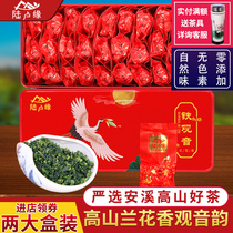 Lu Luyuan New Tea Anxi Tieguanyin tea fragrant orchid Small package tea Small bag Oolong tea