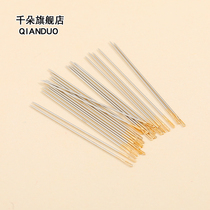Thousand flowers DIY handmade accessories Beaded needle Beaded embroidery needle Bead needle five-pointed piece