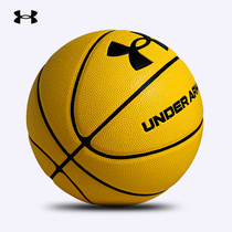 Official Andrema basketball 21 new PU wear-resistant indoor and outdoor basketball feel King professional basketball gift