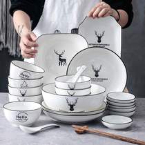 Dishes set Household bowls and chopsticks simple creative eating Japanese tableware Ceramic large soup basin bone china plate Nordic