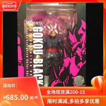 Spot Bandar SHF US version of the venue Black King peach zamas with special effects