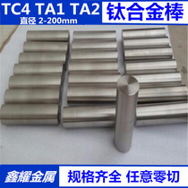 TC4 titanium alloy sheet TA2 pure titanium sheet with thickness of 0 5 0 8 1 0 1 5 2 2 5 3 3 5mm