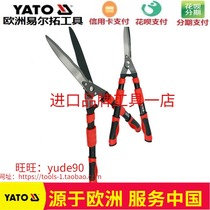YATO Europe ilto YT-8824 retractable hedge lawn large scissors hedge scissors pruning shears