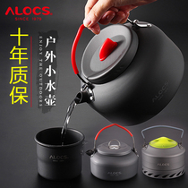 Love Road passenger outdoor teapot picnic tea set wild Kettle tea camping roving portable coffee maker tea maker