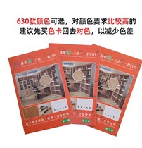 Holder custom wardrobe screw hole sticker cabinet wardrobe 21mm plug hole PVC paste ugly cover hole position sealing paper