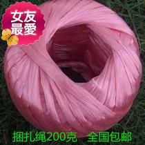 200 grams of color nylon material plastic j material rope Strapping rope Packing rope Packing rope Tear film with grass ball rope Tie rope