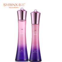 Hiyun New Hallucinox Face Suit Essence Water Milk Moisturizing Cream Face Cream Eye Cream Anti Crease Watering Down Fine Textured Color