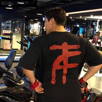 New National Tide T-shirt Men Loose Pure Cotton Tracksuit Training Muscle Fitness Buddy Male IRON SHORT SLEEVE BLOUSE