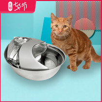 pioneer pet cat automatic water dispenser Circulating filter Stainless steel water feeder Pet cat dog water