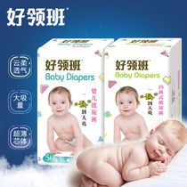 (breathable and red hips)Baby diapers pull pants ultra-thin breathable xl good foreman baby special diapers