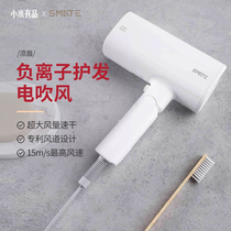 Xiaomi has a product eyebrow hair dryer household high-power negative ion hair care hair dryer student Blower