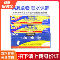 Kirkland Kirkland Food Preservation Film 462 m with cutter 3000 feet wide roll 914 m