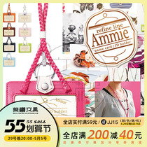 Japan SONIC Sonik Ammie lady chest card AL-758 PU fashion cutting card hanging rope work certificate chest card