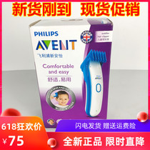 Philips Xinanyi Baby Electric hair clipper mute Newborn baby shaving SCH100