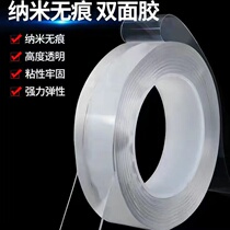 The same paragraph ten thousand times Nanoadhesive tape No Mark Magic Thickening Transparent Glue High Viscosity Double Sided Without Injury Transparent