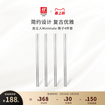 German double standers stainless steel chopsticks 4 double suit home metal non-slip not easy to moldy children cutlery