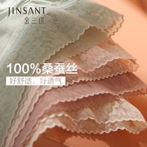 Golden Three Tower Silk Low Waist Triangle Pants Mulberry Silk Seamless Breathable Hip Lifting Underwear Women (3pcs 109)