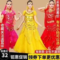 Indian dance performance suit pants suit practice womens adult high-end belly dance clothing spring and summer short-sleeved long dress