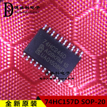 SMD 74HC245 74HC245D SOP-20 wide body 7 2mm imported original