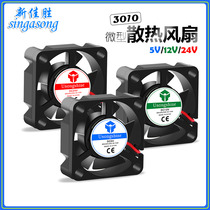 3D Printer accessories 3010 Cooling fan DC DC 5V 12V 12V 3CM 3CM mute fan