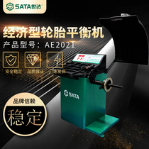   Shida Balance Machine Tire Balance Machine Balance Instrument AE2021 AE2021 AE2015 AE2016
