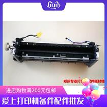 Suitable for fixing heating components Canon 5930 5950 6300 5870 1120 1150 fixing device