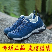 Salamanautumn Winter for men and women Outdoor camouflate casual shoes Anti-suede leather Splash Water Mountaineering Hiking Shoes 6919