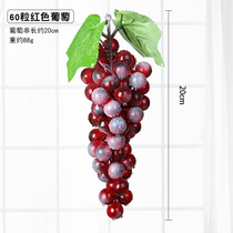 Simulation grape string Simulation fruit plastic raisins False fruit Grape leaves rattan green plant decorative pendant raisins