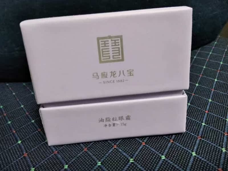 马应龙八宝眼霜怎么样 好不好用，马应龙八宝眼霜去眼袋有效果吗