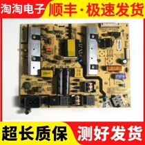 Skyworth 42E710U Power Board 168P-L4N011-00 5800-L4N011-0000
