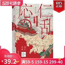 (Post-wave) In response to the chaos of the Japanese war in the era of Japans Warring States Wu Jae-yong