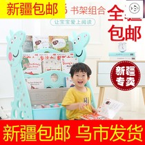 Xinjiang childrens bookshelf Picture book rack Simple household baby toy storage rack Book rack Plastic cartoon 