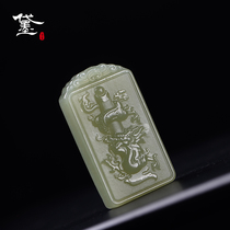 Dai Mo (jewelry)jade dragon pendant Natural Qinghai Hetian Jade green and white Peace card Zodiac dragon jade pendant