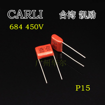 CARLI Taiwan kai li 684 450v 0 68uf 680nf 450V film CBB capacitance