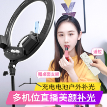 Hunting figure 18-inch LED ring fill light anchor beauty skin rejuvenation live soft light big aperture Net red outdoor photo video tremble sound mobile phone bracket makeup embroidery clothing selfie light artifact