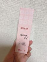 Japanese beauty salon line sptm mirror isolation for self-use ~ new packaging SPF25 PA