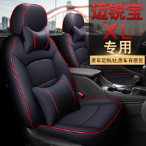 2018-19 Chevrolet Malibu xl seat cover 530 full surround special car seat cushion seat cushion seat cover