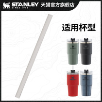 stanley accessories special link (please consult customer service after order to avoid wrong shooting)